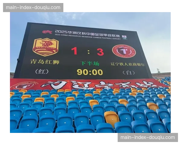 深度报道：升班马青岛红狮的生存之道，低调务实备战中超